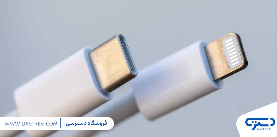 مراقبت از کابل شارژ آیفون